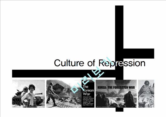 Culture of Repression 29  29    (1 )